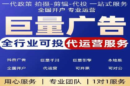 竞价广告的胜利者：某公司如何借助竞价推广公司实现业绩突破